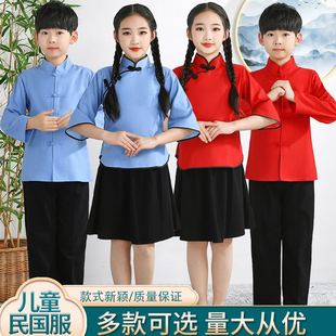 儿童民国女童服装学生装五四青年装表演服中山装男童民国风演出服