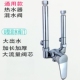 加长电热水器混水阀开关阀冷热 通用水龙头配件阀门U型水阀 明装