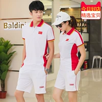 Đường đua mùa hè và lĩnh vực thể thao phù hợp với đội tuyển quốc gia nam và nữ tay ngắn thi tuyển sinh trung học kỳ thi huấn luyện viên thể thao - Thể thao sau quần đùi thể thao