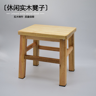 橡木凳子实木小凳子小方凳木板凳换鞋 特价 凳矮凳家用板凳儿童椅子