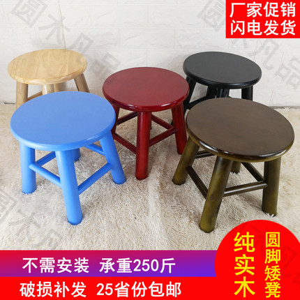小木凳家用木头茶几凳子矮凳可爱小镫子成人小板凳圆凳实木小凳子