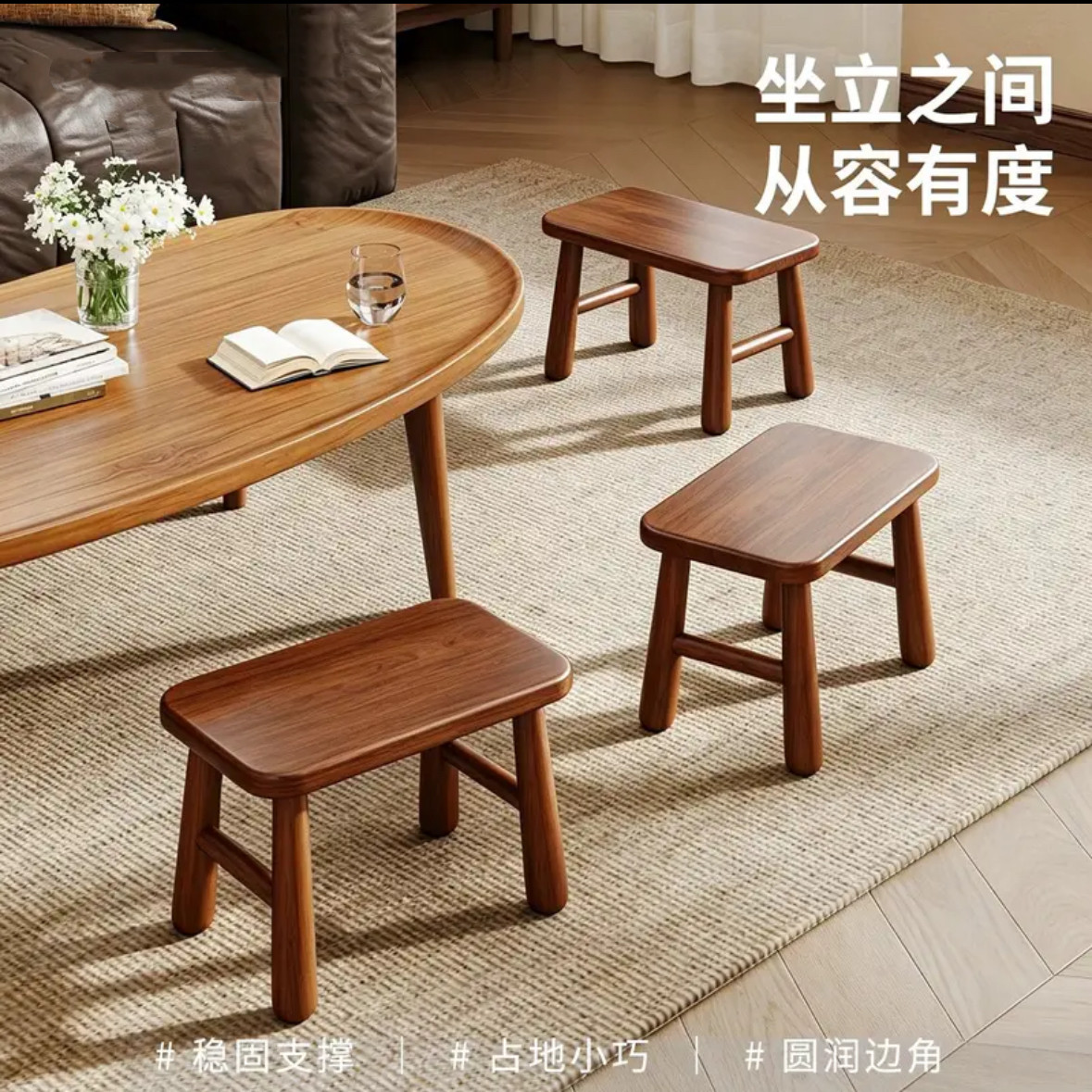 实木圆角防滑稳固小方凳