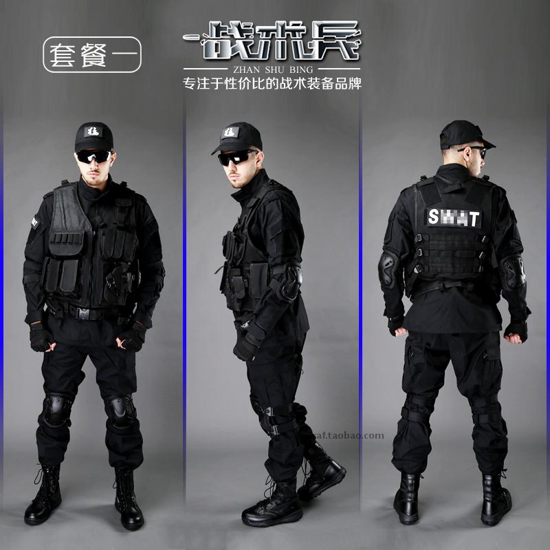 特种兵黑色全套装备战斗服 安保执勤防刮耐磨cs野战作训外套套装