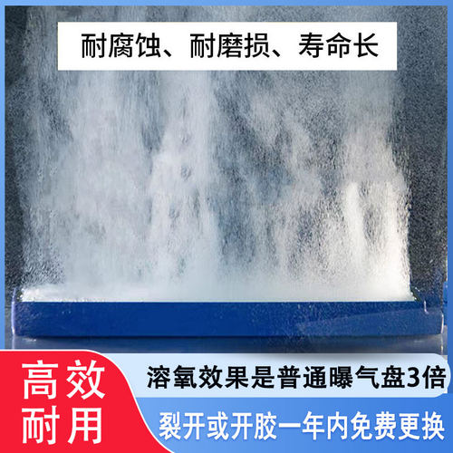 陶瓷增氧盘液氧盘鱼池纯氧气盘高压纳米陶瓷爆气盘增氧微孔雾化盘