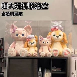 m玲娜贝儿透明手办亚克力娃娃毛绒玩具玩偶收纳迪士尼L公仔展示盒