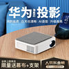 >璟甄M62022新款超高清4k投影仪家用办公投影机1080P便携式卧室智.