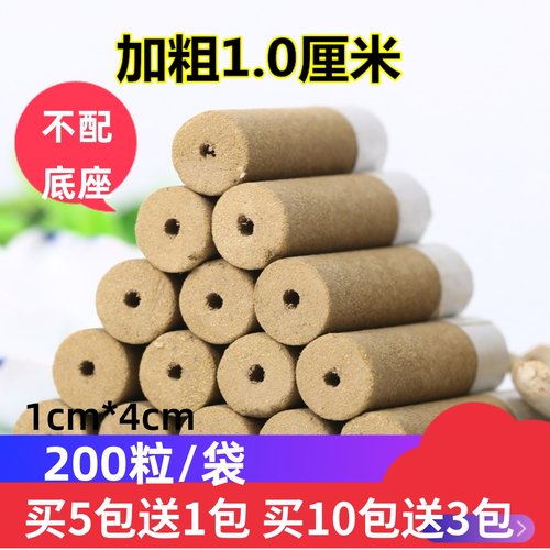 艾柱艾草家用艾贴艾叶艾灸贴