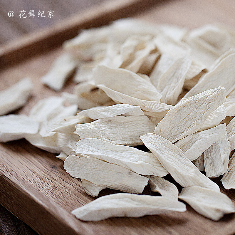 花舞纪家正宗河南焦作片温县垆土