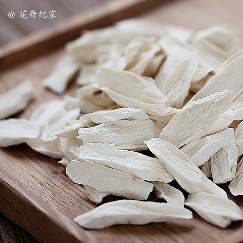 花舞纪家正宗河南焦作片温县垆土