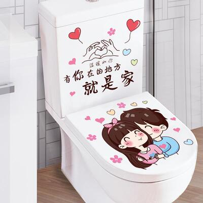 防水，可移除，不留印