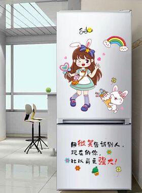 冰箱家电厨柜PVC装饰美化
