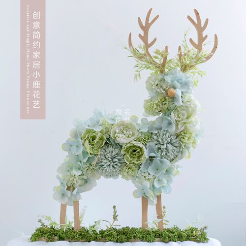 北欧风客厅玄关小鹿家居软装创意