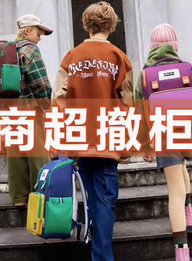 孤品捡漏卡拉扬UEK小学生书包男商超撤柜高货1-6年级儿童书包女轻