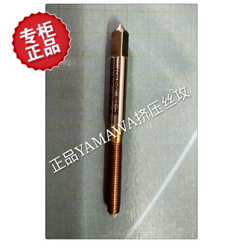 日本OSG镀钛 挤压丝攻 M4 X0.5 X0.75 RH5B 6B 7B 8B机用细牙丝锥