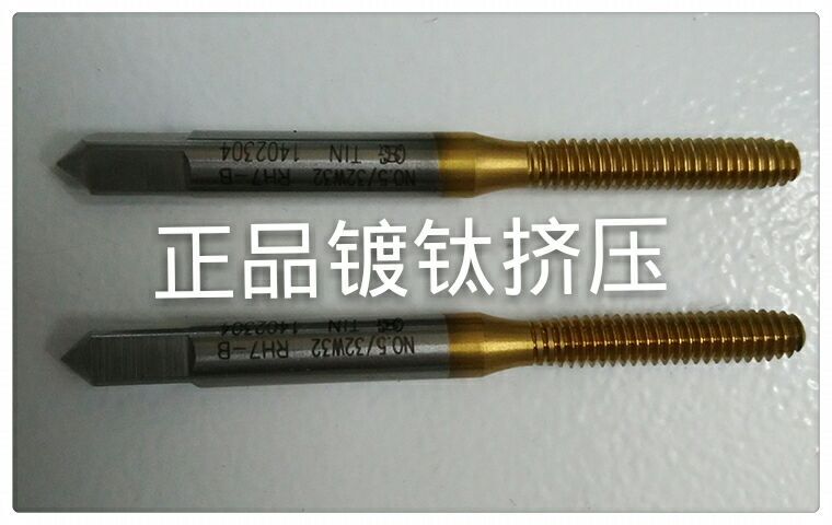 物美价廉服务周到 OSG挤压丝锥： 1、加工螺孔的精度高，可高达5H 2、加工螺纹的粗糙度较低，可达Ra0.8um以下 3、切削速度高于一般丝锥一培以上 4、强度比普通丝锥高、能承受较大的扭矩、不易崩齿和折断5.带油槽能够增加丝攻寿命，减少磨损.。可咨询15019105750.