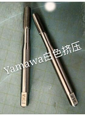 日本YAMAWA 镀钛挤压丝攻 M5X0.8 G6P G6B 白色 G6B G7P 机用丝锥