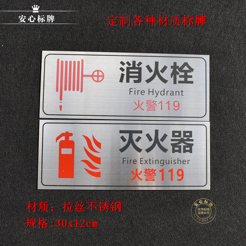 消防可定做灭火器使用方法现货