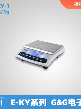 双杰G&G E30KY-1 30kg/1g电子秤30kg称量电子天平数据输出2种单位