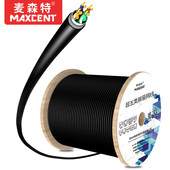 麦森特超五类单屏蔽网线室外防水0.51mm无氧铜箱线300米MBO C551D