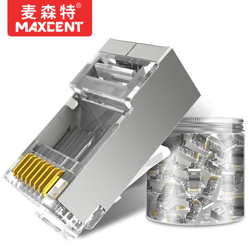 麦森特MAXCENT超六类水晶头