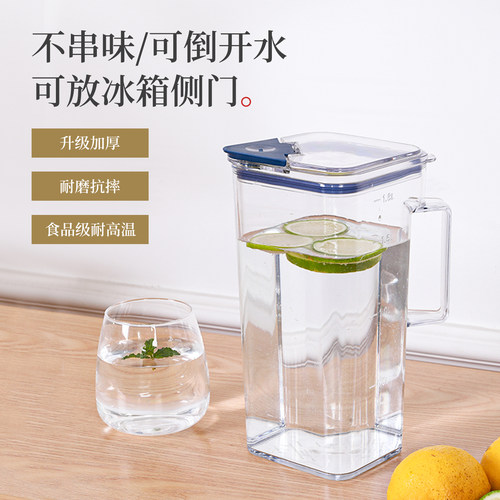 HAISUTO食品级PC日式塑料冷水壶