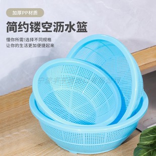 沥水篮蓝色加厚盆不易碎圆形塑料PP新料清洗厨房家用简约洗菜 日式