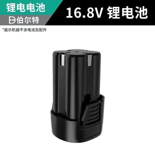 电池16.8V动力电芯四节18650