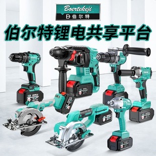 伯尔特电池通用电锤电钻角磨机扳手电锯风机切割机裸机扁担据锂电