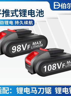 瓷砖平铺机粘贴瓷砖机12V/21V