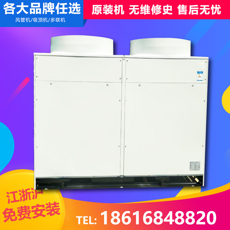 ¶þÊÖÖÐÑë¿Õµ÷10Æ¥16P20Æ¥·ç¹Ü»úÎü¶¥»úÌ컨¾®»úµõ»ú±äƵһÍ϶࿨