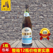 包邮 陈佳米醋620m粮酿造凉拌醋调味品调味料炒菜蘸食饺子等调味品