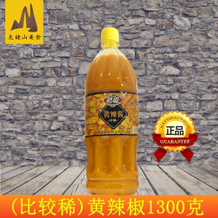 融盛黄辣酱1300克商用装黄辣椒酱福鼎肉片辣椒酱沙县拌面剁椒辣酱