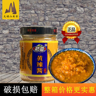 融盛黄辣酱210g农家手工剁椒酱福建沙县辣椒酱魔鬼椒香辣蒜蓉辣酱