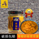 融盛黄辣酱210g农家手工剁椒酱福建沙县辣椒酱魔鬼椒香辣蒜蓉辣酱