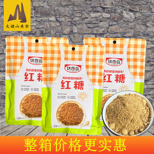 优香岛红糖200g气血养生调痛经孕产妇月子例假老红糖大姨妈泡茶糖