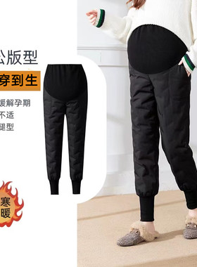 孕妇羽绒裤黑色冬季外穿加绒加厚休闲保暖长裤东北白鸭绒棉裤靴裤