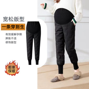 孕妇羽绒裤黑色冬季外穿加绒加厚休闲保暖长裤东北白鸭绒棉裤靴裤