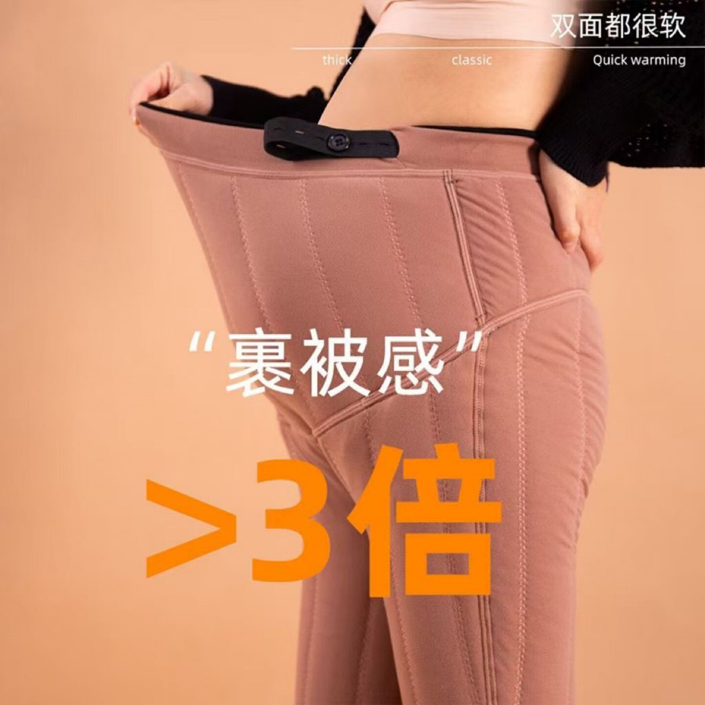 孕妇加绒加厚打底裤羊毛保暖裤新