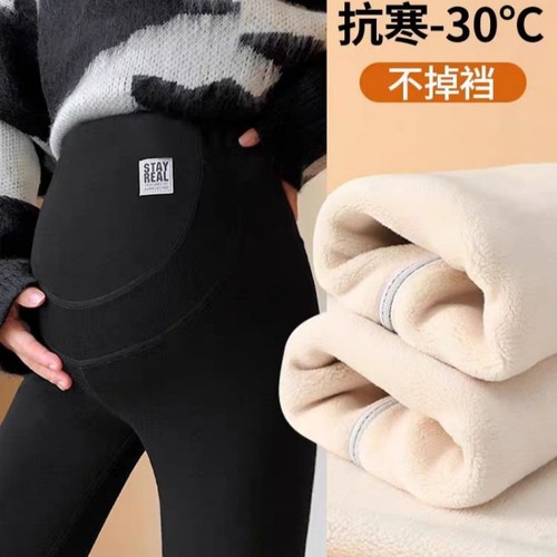 孕妇打底裤保暖裤高腰托腹棉裤新