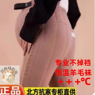 孕妇棉裤加绒加厚保暖打底裤东北