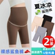 子鲨鱼短裤 无痕骑行裤 夏季 孕妇裤 外穿瑜伽裤 冰丝裤 三分五分鲨鱼裤