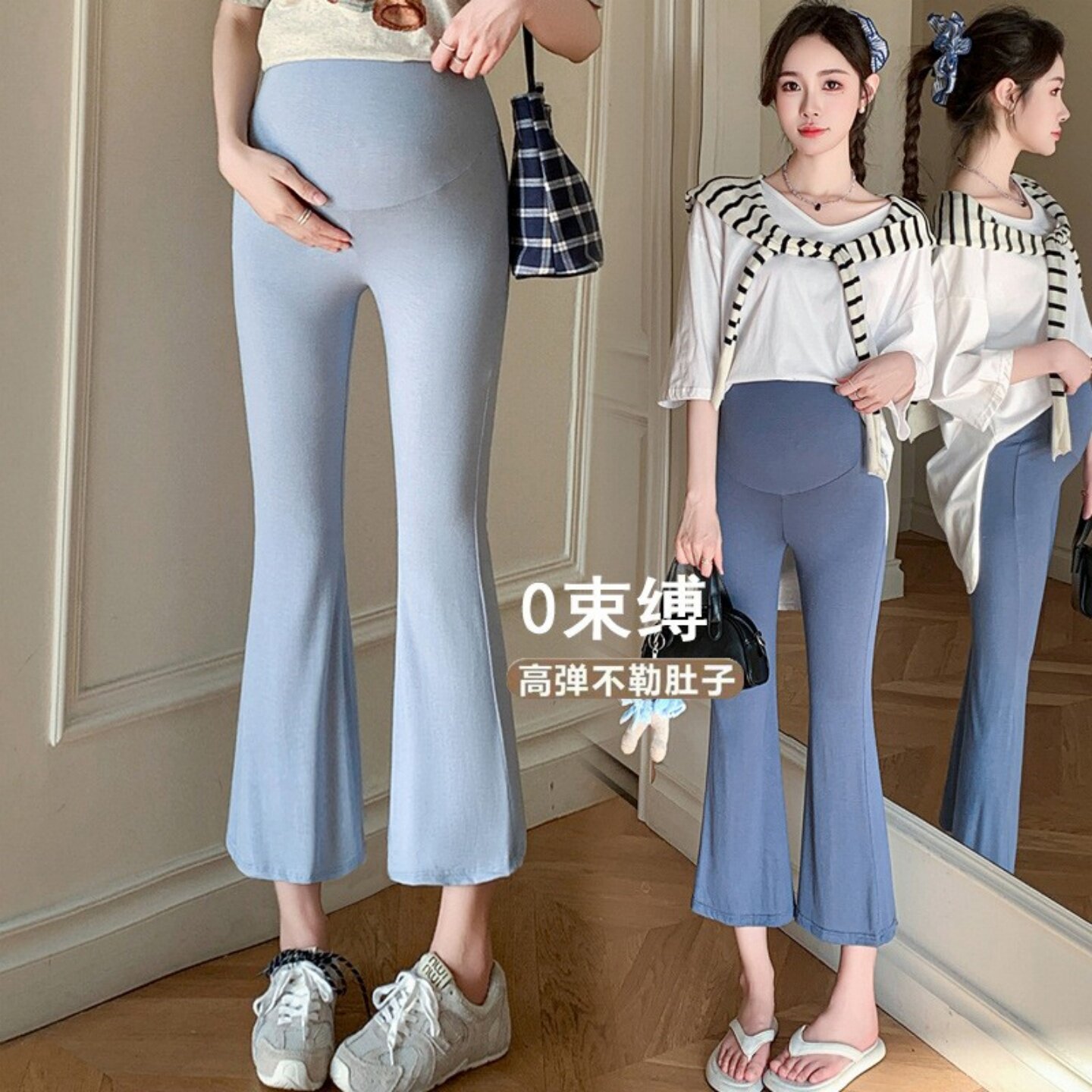 孕妇莫代尔显瘦九分外穿打底裤