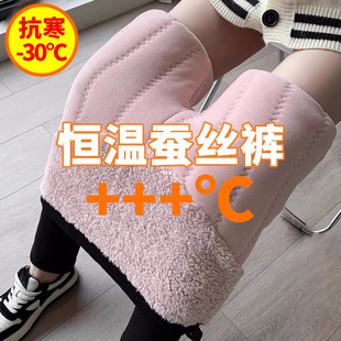 孕妇东北特厚蚕丝裤 孕妇棉裤 超厚保暖裤 大码 2023新 加绒加厚打底裤