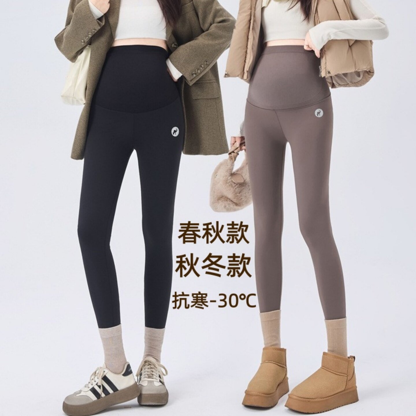 孕妇鲨鱼芭比裤加绒不勒肚不掉档
