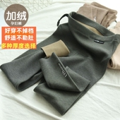 秋冬外穿加绒加厚长裤 显瘦保暖裤 新款 冬季 潮 托腹孕妇裤 孕妇打底裤