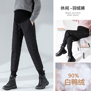 孕妇裤羽绒裤冬季外穿黑色白鸭绒保暖长裤加绒加厚小脚裤东北棉裤