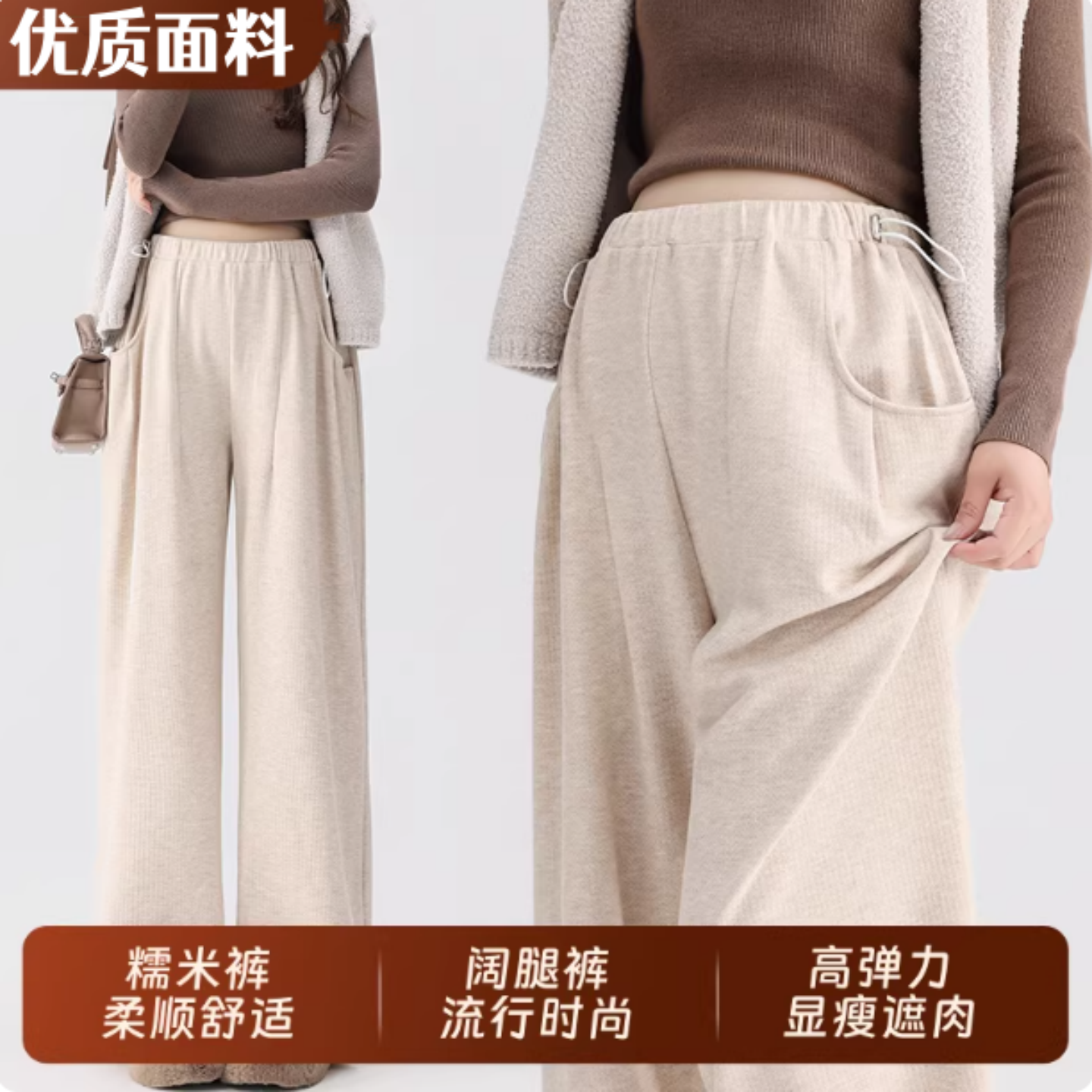 孕妇裤春秋外穿糯米裤不勒肚子阔腿裤新款冬季加绒加厚打底裤冬装,孕妇装/孕产妇用品/营养,孕妇休闲裤,淘宝优惠券,粉丝福利购,淘宝优惠卷