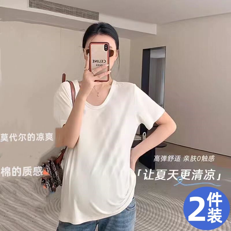 孕妇夏季莫代尔T恤套装新款大码打底衫时尚显瘦不勒肚V领短袖上衣