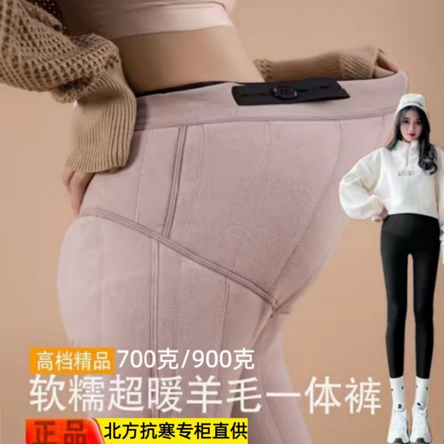 孕妇打底裤棉裤羊毛不勒肚内外穿