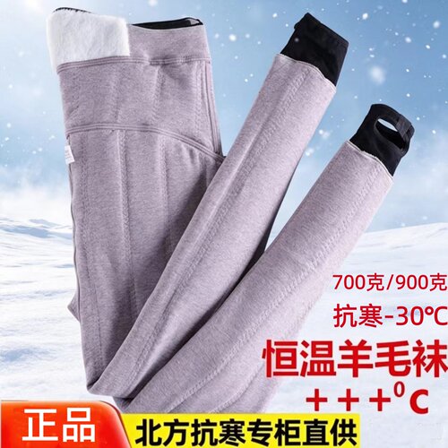 孕妇冬季外穿加绒加厚保暖打底裤